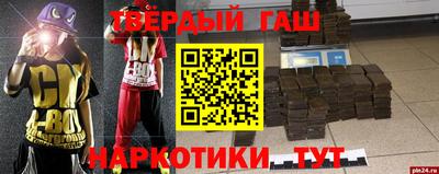 соль курить ск Моздок