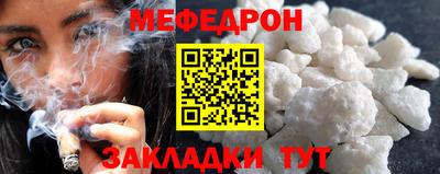 соль курить ск Моздок