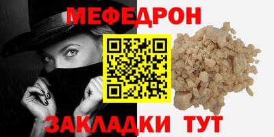 гидра Можга