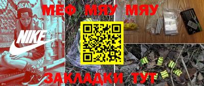 соль курить ск Моздок