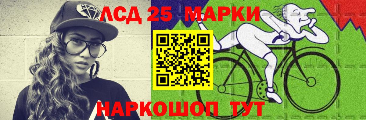 ЛСД экстази  LSD-25 экстази кислота  Вход с VPN  Лсд 25 экстази ecstasy  Заринск 