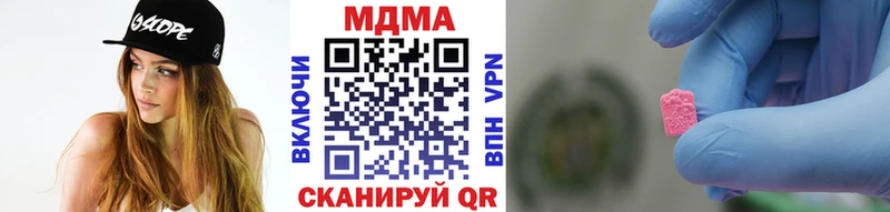MDMA VHQ  блэк спрут онион  Заринск 