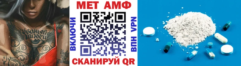 Метамфетамин Декстрометамфетамин 99.9%  mega ONION  Заринск 