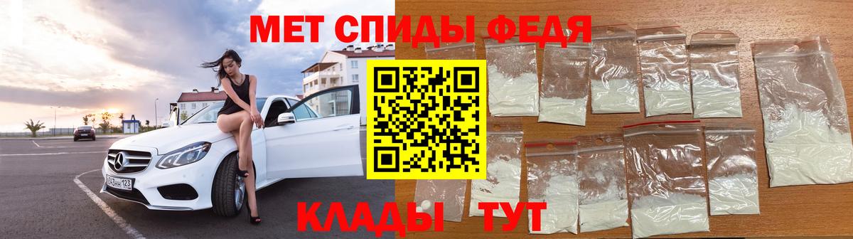 Первитин пудра  Вход с VPN  Заринск 