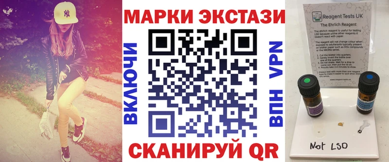 Наркотические марки 1,8мг  Заринск 