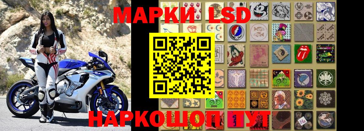 Марки 25I-NBOMe 1,8мг  Вход с VPN  Марки N-bome  Заринск  Марки 25I-NBOMe 1,8мг 