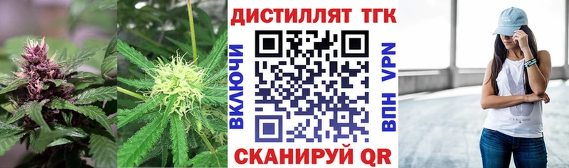 darknet Telegram  Заринск  ТГК гашишное масло 