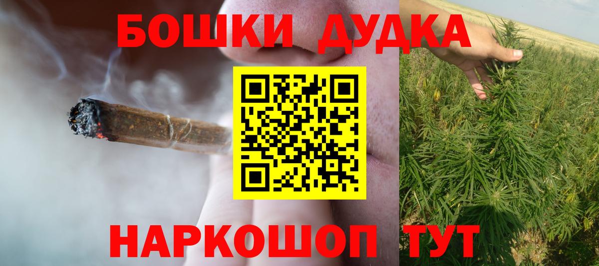 Заринск  Каннабис White Widow  Бошки марихуана план  Вход с VPN  Бошки марихуана OG Kush  Каннабис Ganja 