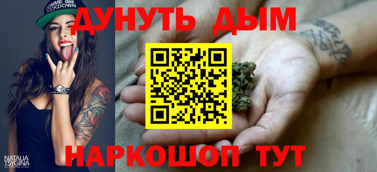 Каннабис VHQ Заринск